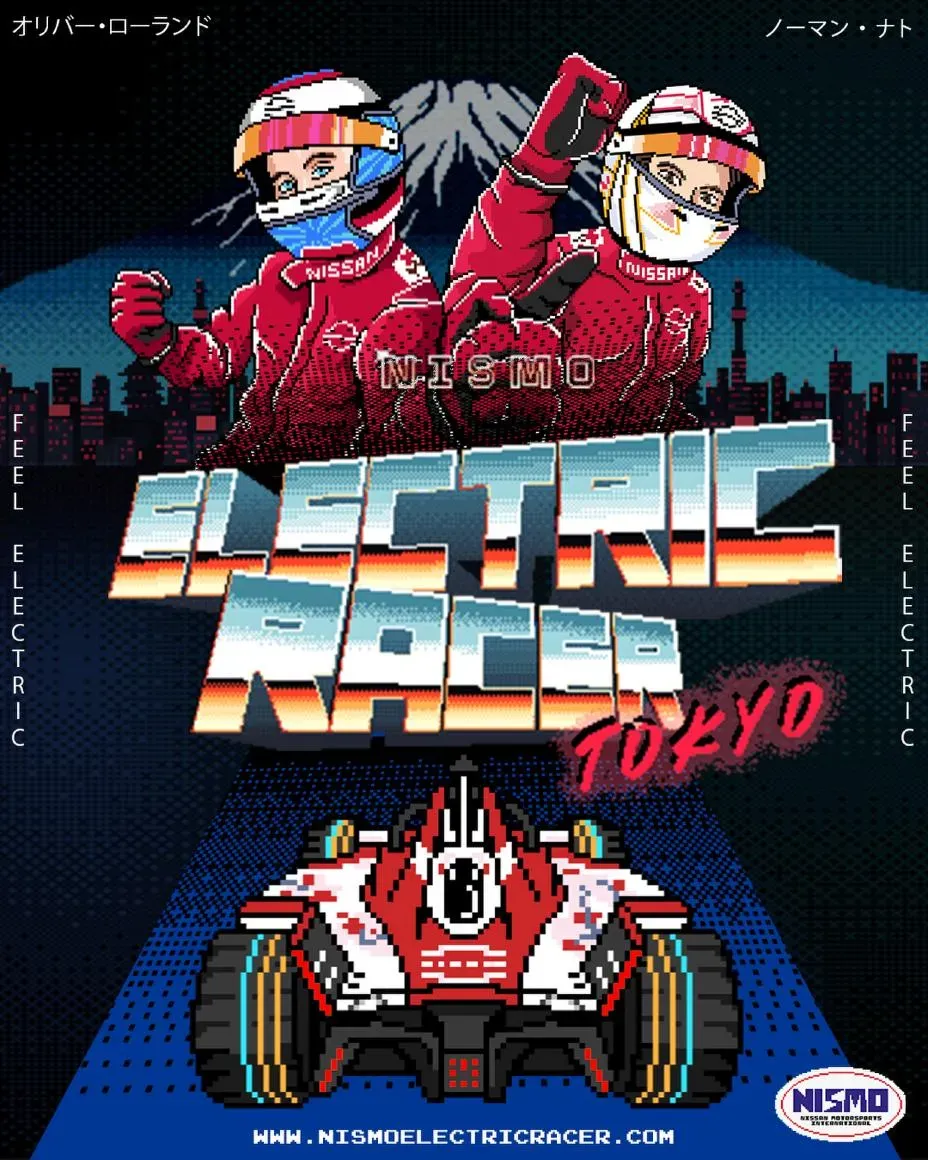 NISMO Electric Racer Tokyo