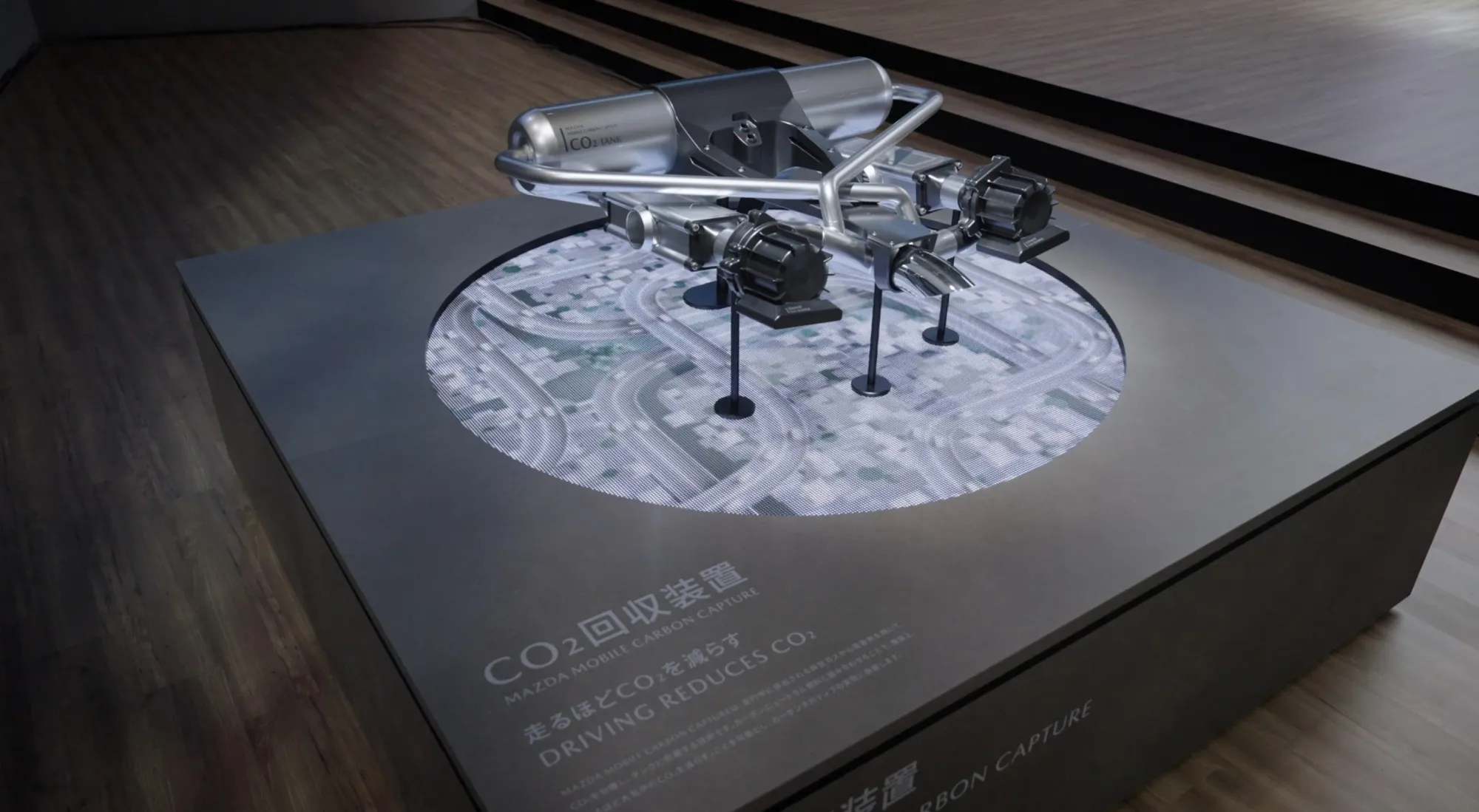 Mazda Mobile Carbon Capture