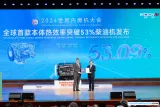 China bate récord diésel 53% eficiente