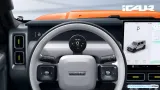 iCAR V23