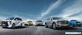 GAC México
