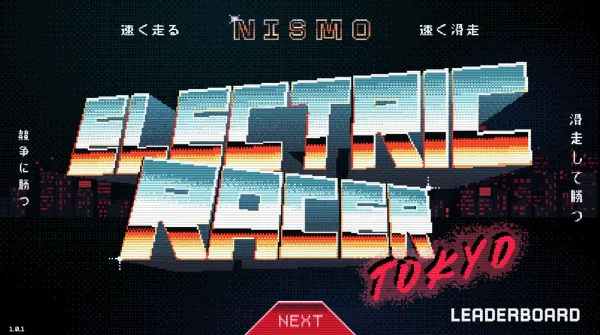 NISMO Electric Racer Tokyo: Juego Retro de Nissan FE y Carrera Tokio